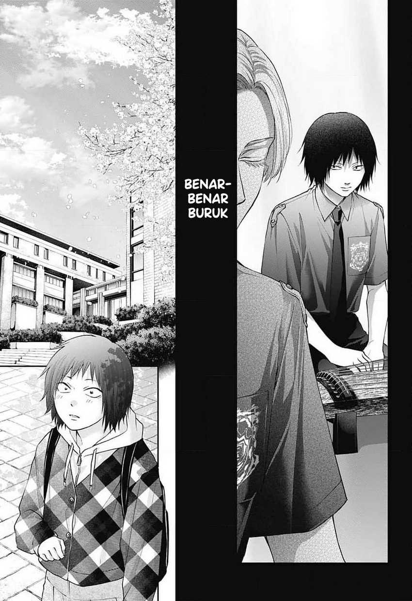 Kono Oto Tomare! Chapter 131 Gambar 6